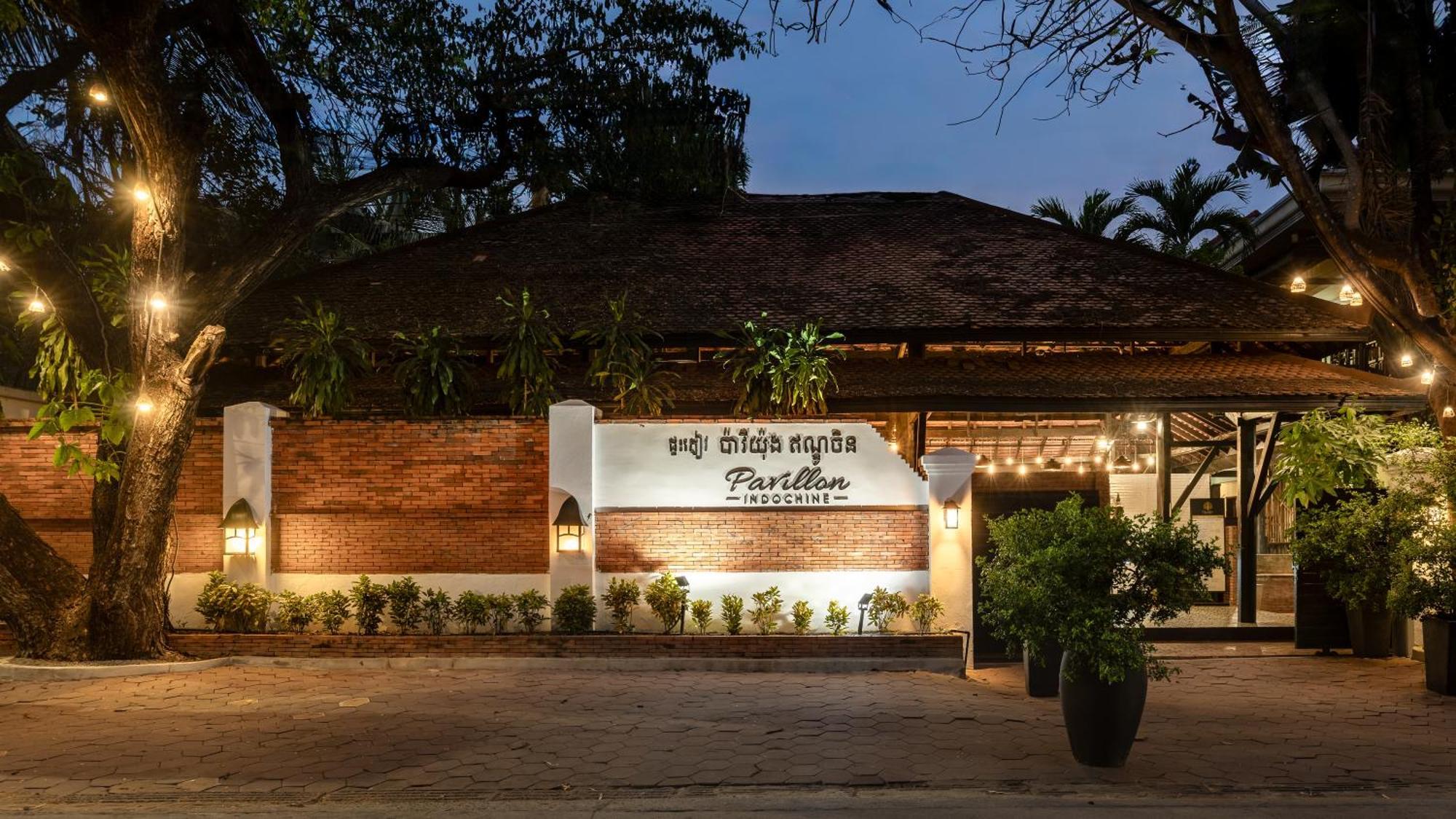 Pavillon Indochine Boutique - Hotel Siem Reap Exteriér fotografie